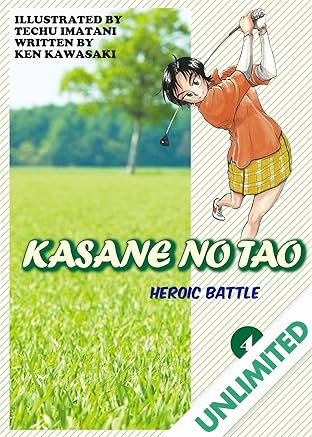 KASANE NO TAO Vol. 4